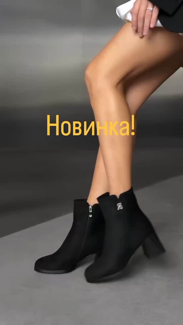 Зимові ботильйони Lads-3504
