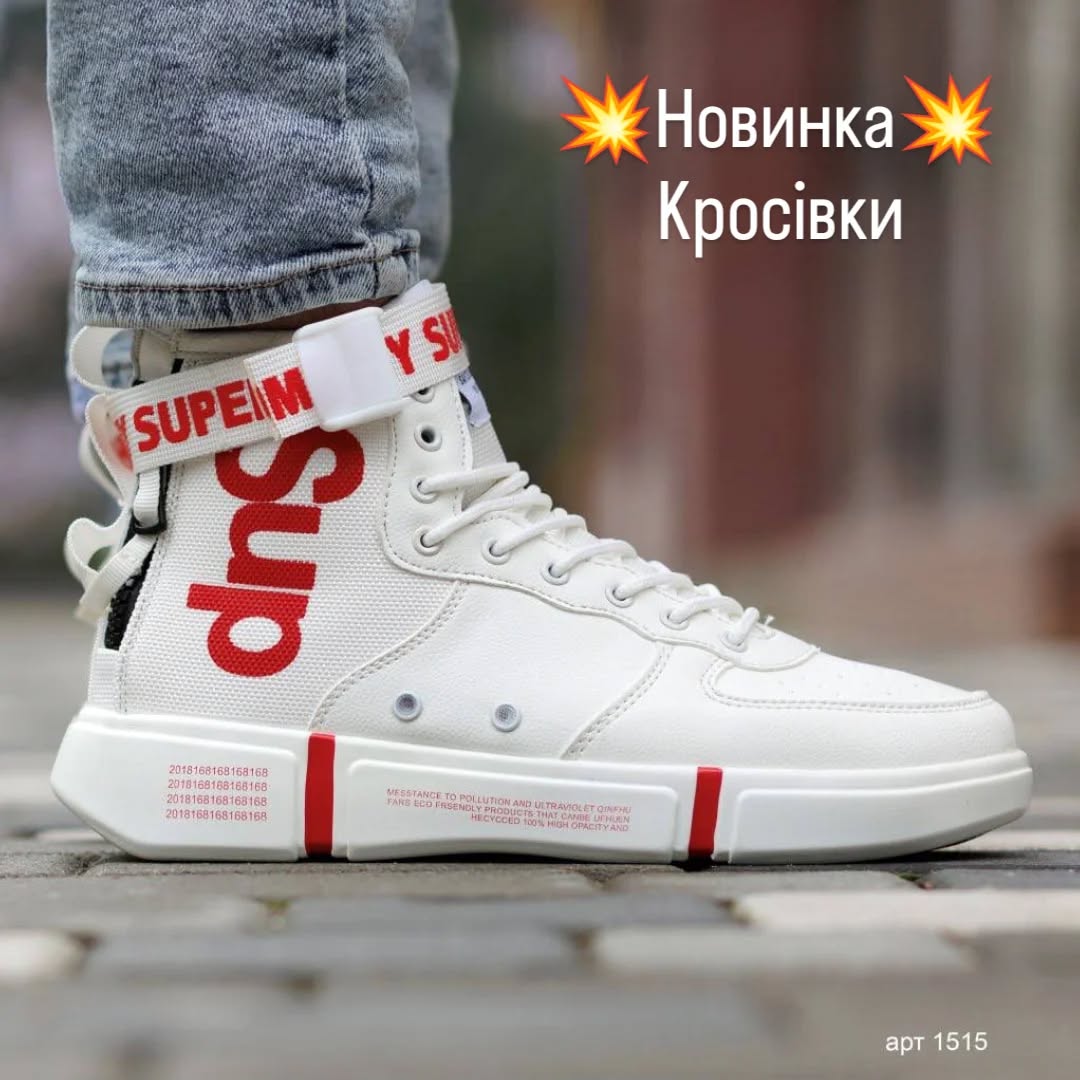 Кросівки Сholv-1515