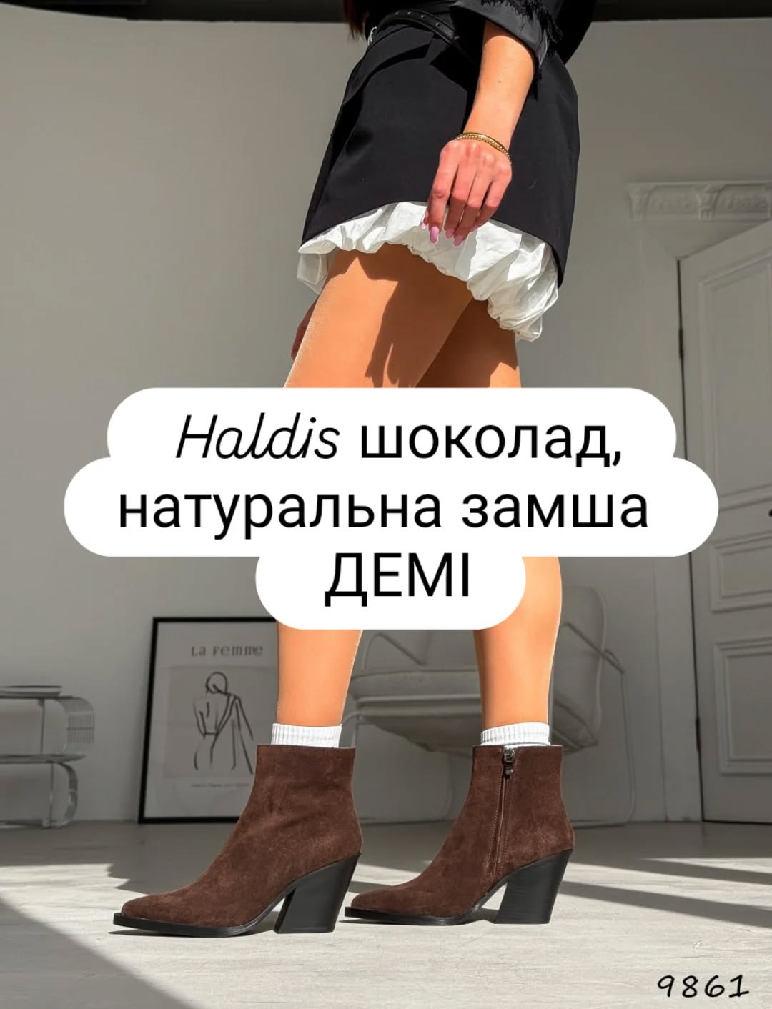 Ковбойки жіночі Haldis Lit-9861